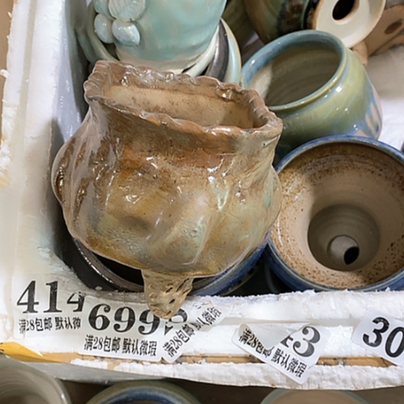 【闪购商品】红陶口8