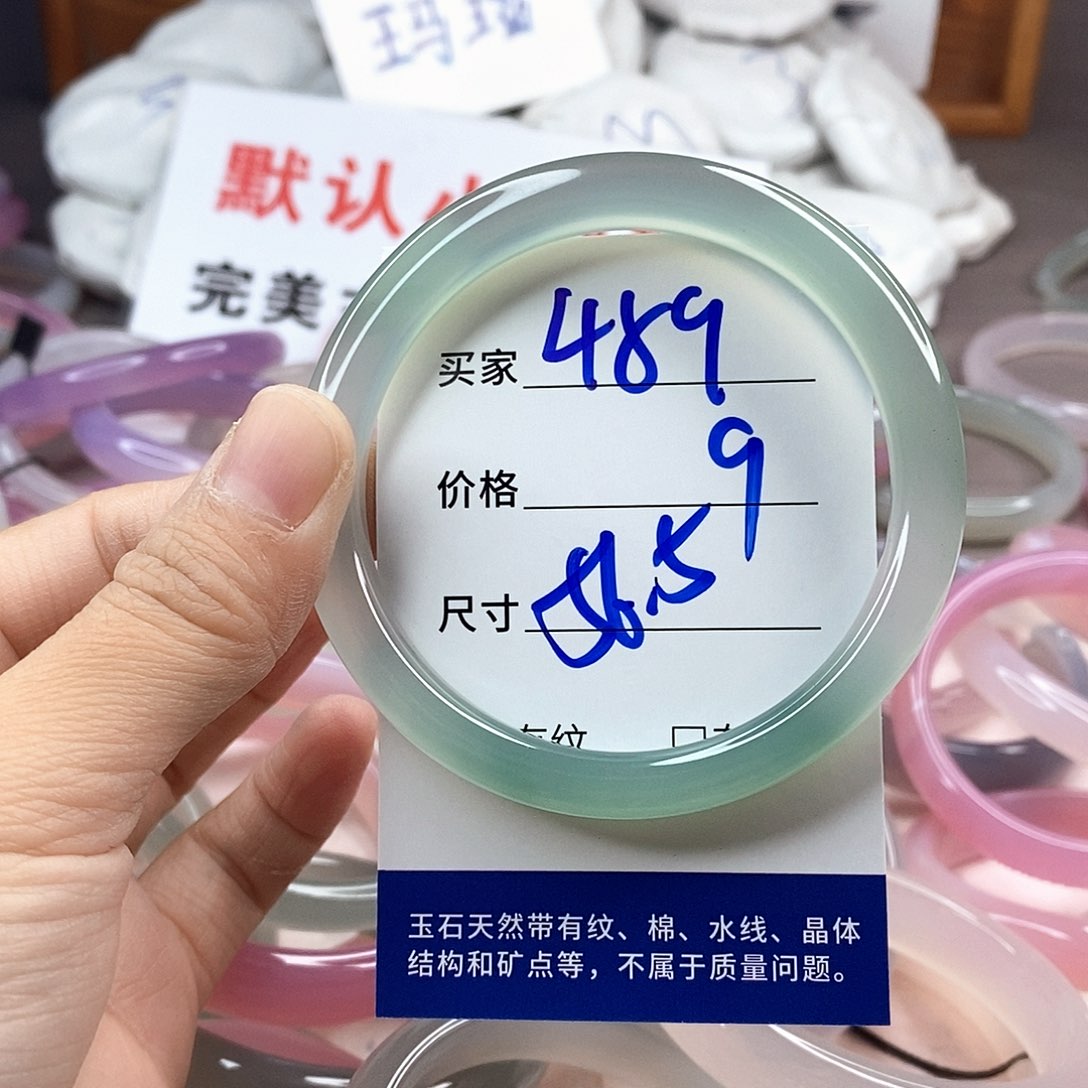 手镯玛瑙/玉髓未镶嵌489