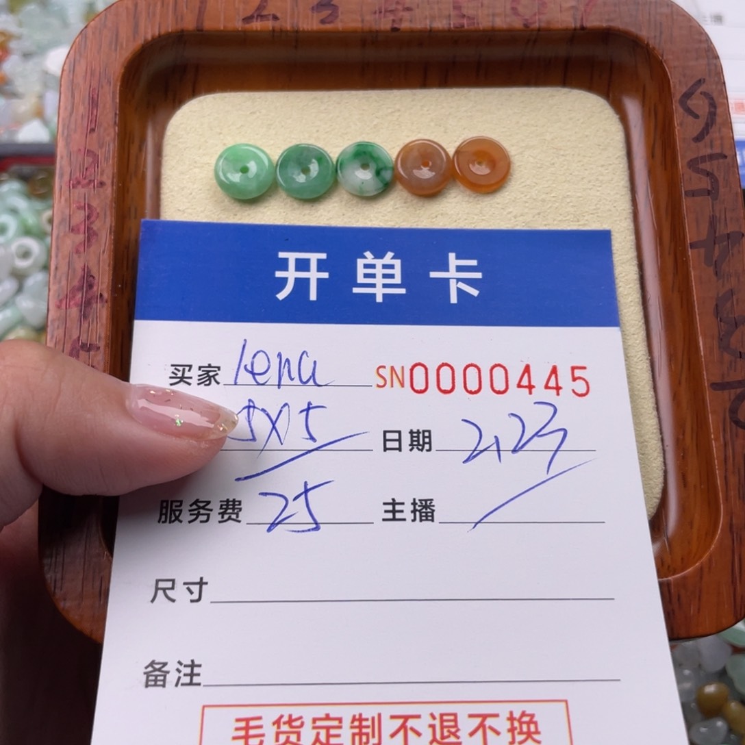 翡翠颈饰未镶嵌S****n0445