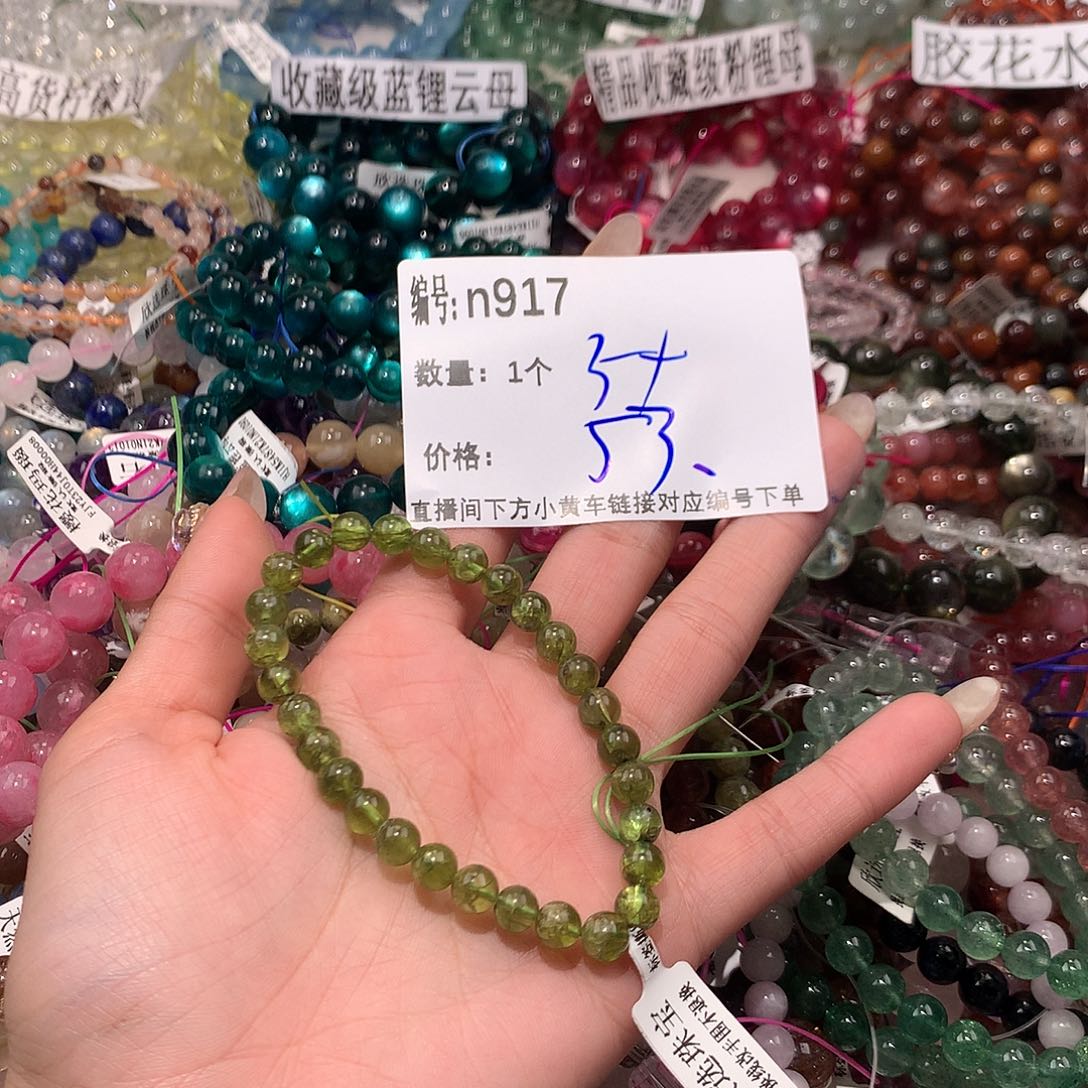 水晶手串未镶嵌917@……