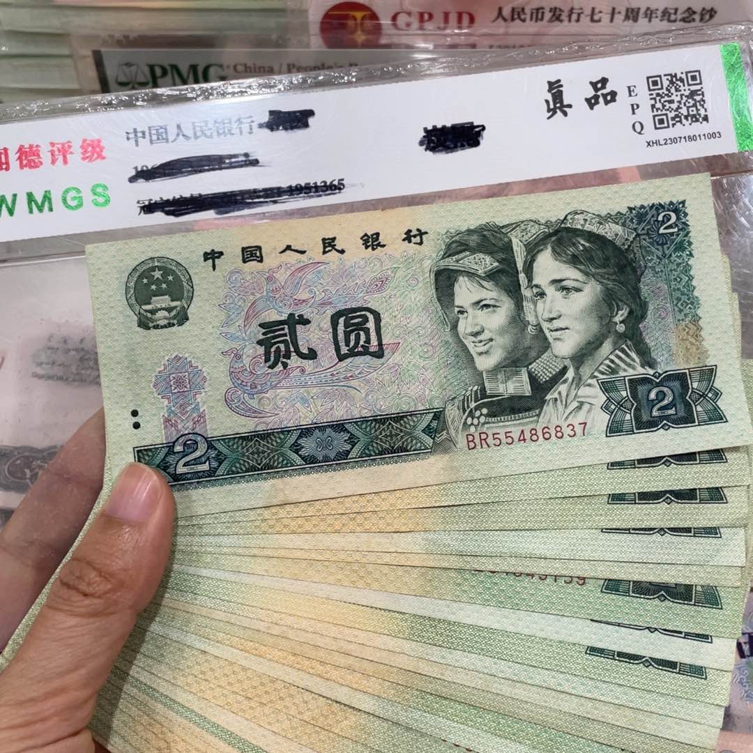 902二十张，旧品保真