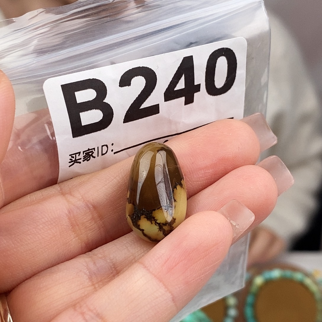 绿松石未镶嵌原矿