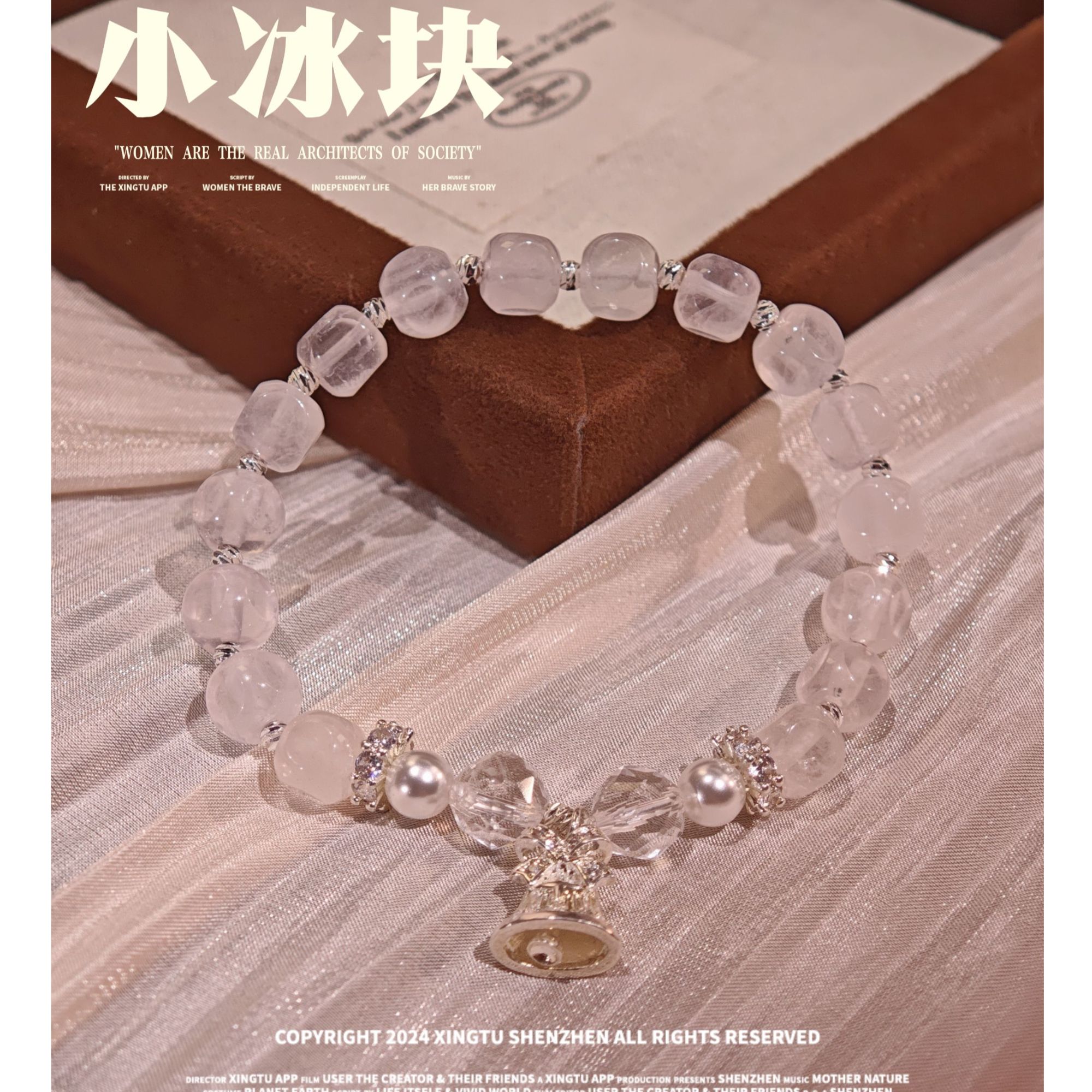 【晶灵 小冰块】7-8mm莫粉方糖+7-8mm白水钻切 多样性发一