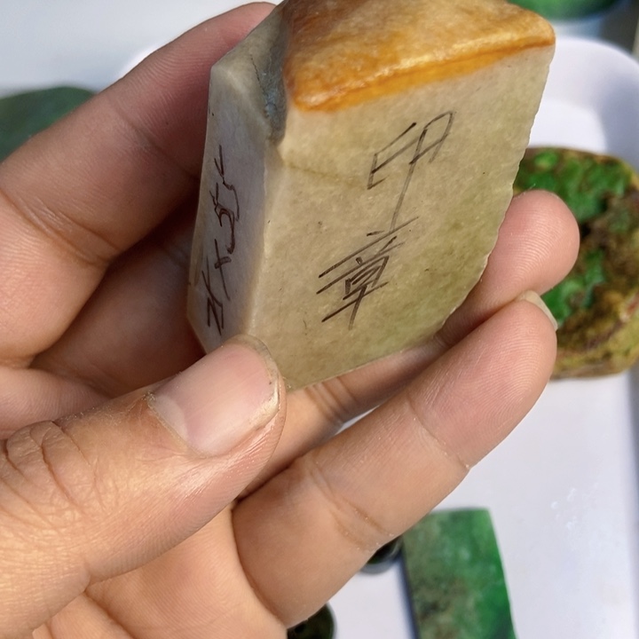 翡翠散珠天然翡翠A货挂件