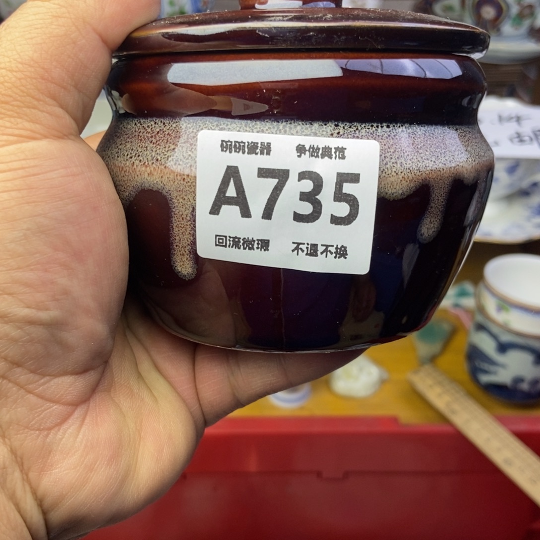 大***闲瓷片735啊多的风光哈哈