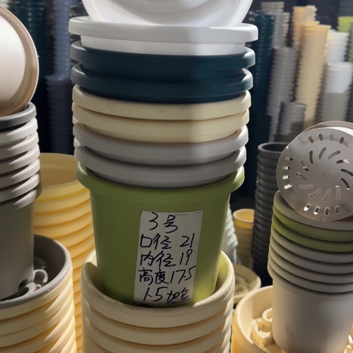 微瑕3#口径21带托果绿6套