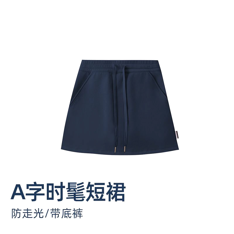 夏季新款A字运动短裙女夏自带安全裤遮肉显瘦百搭防走光透气短裤