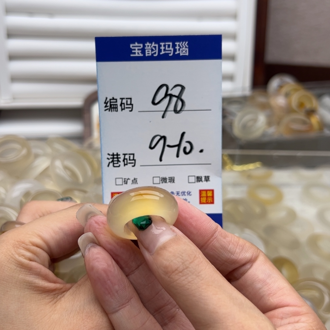 未镶嵌戒指玛瑙/玉髓