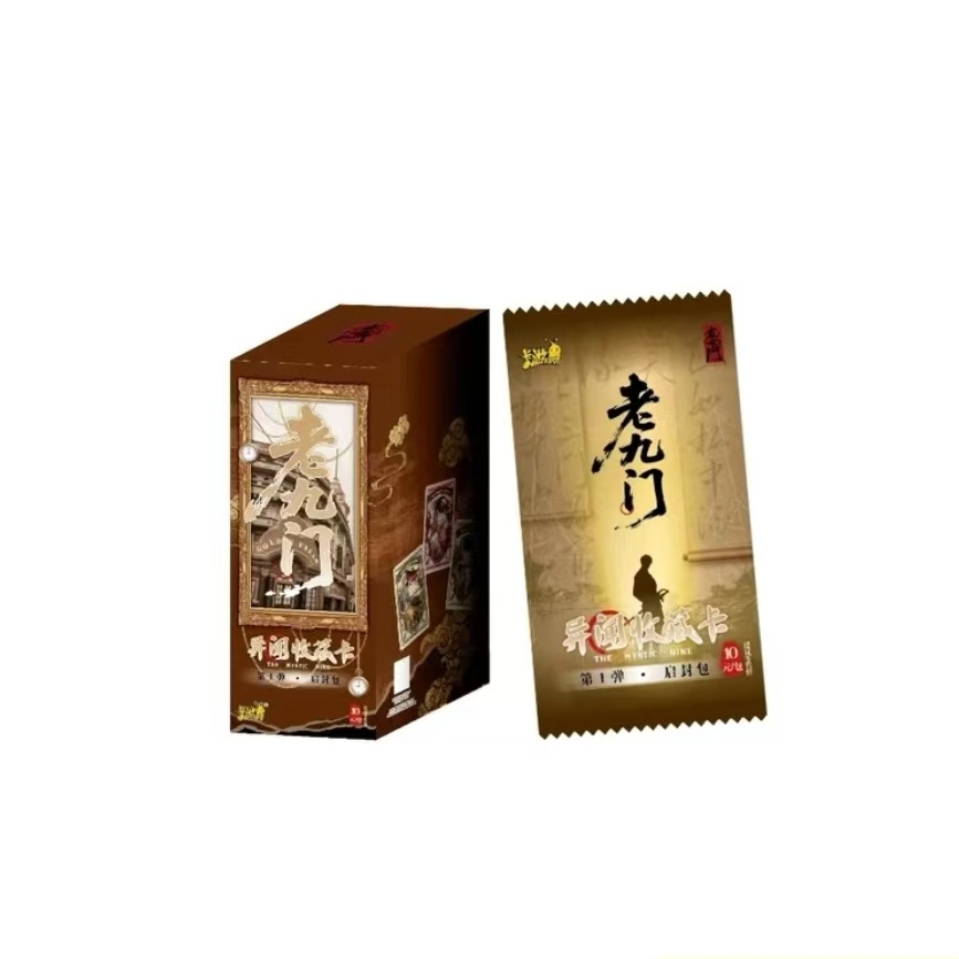 【点天灯】卡游正版授权-老九门-异闻启封包-收藏卡
