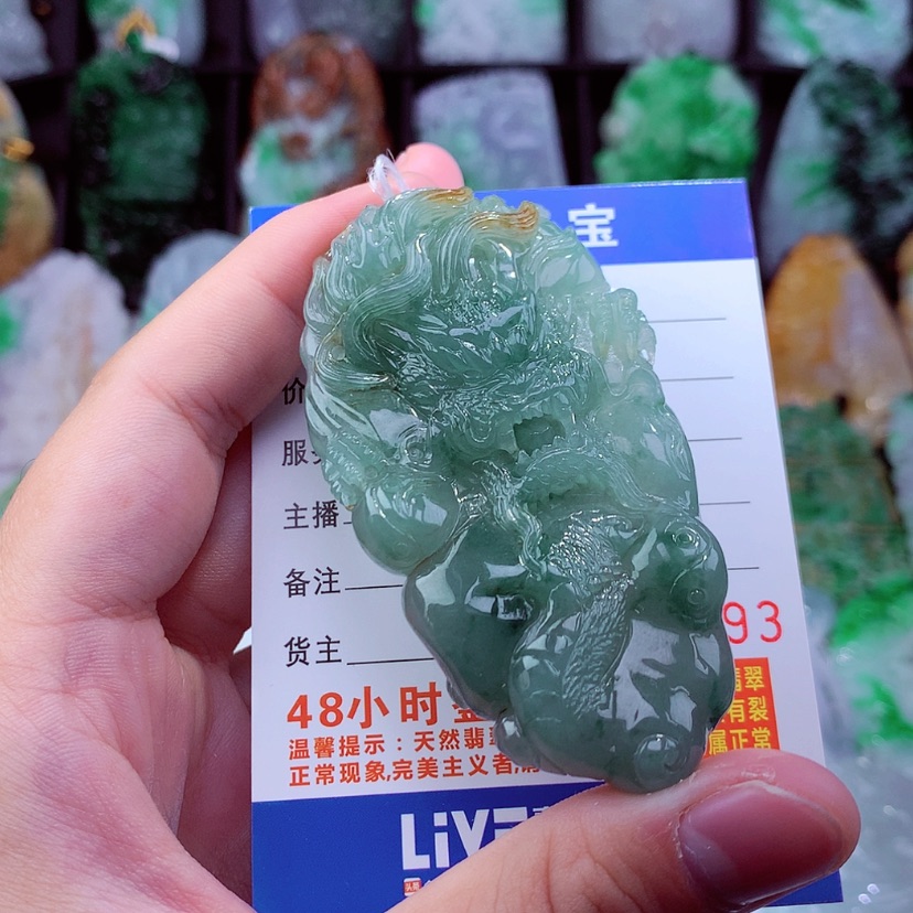 【闪购商品】翡翠颈饰未镶嵌挂件