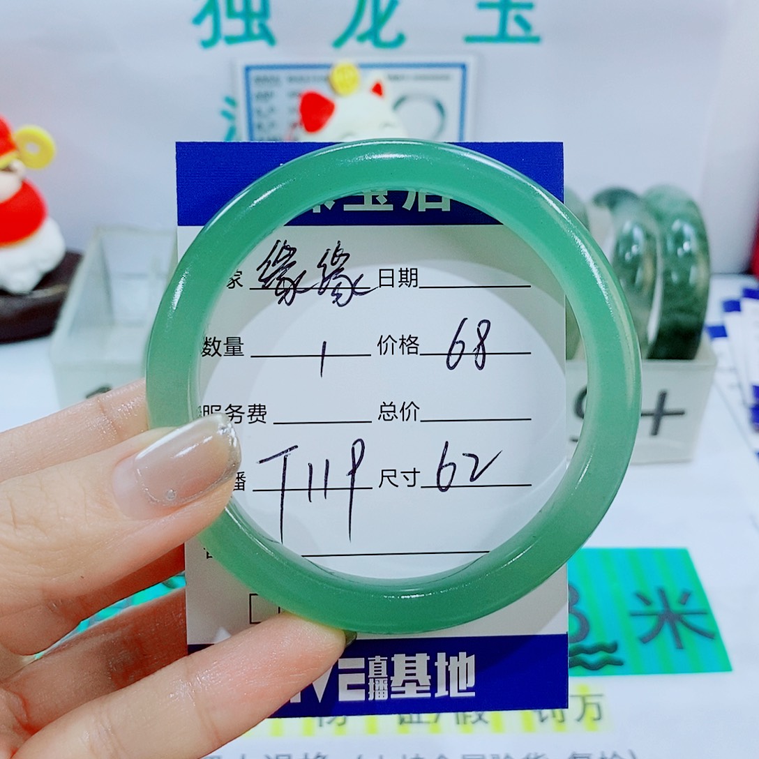 未镶嵌手镯石英质玉T119