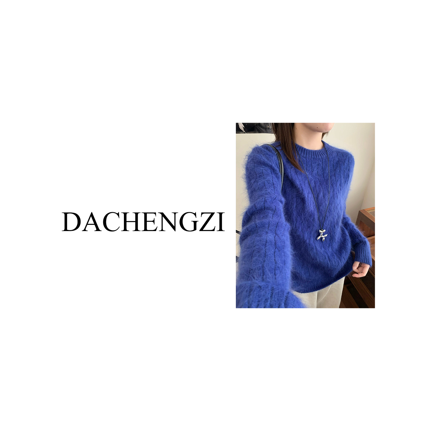 /克莱因蓝麻花/~【衣长58胸围52】100纯羊毛拉绒打底纯色毛衣 HH21