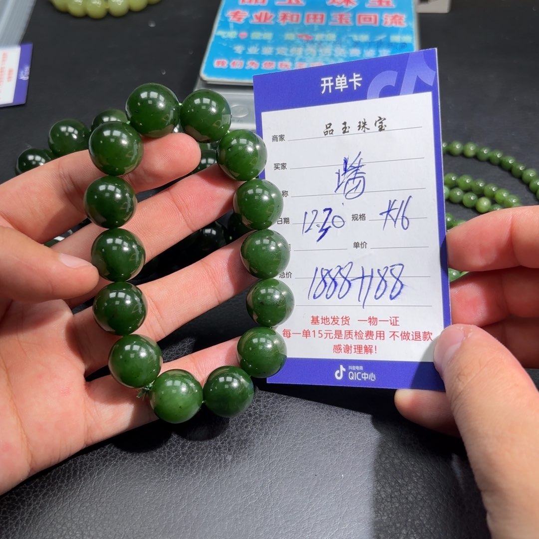 未镶嵌手串和田玉?***?