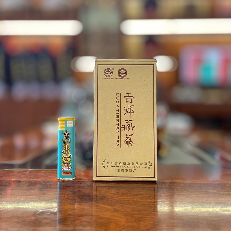 四川雅安藏茶 吉祥藏茶 2012年200g吉祥藏茶黑茶 四川雅安市茶厂