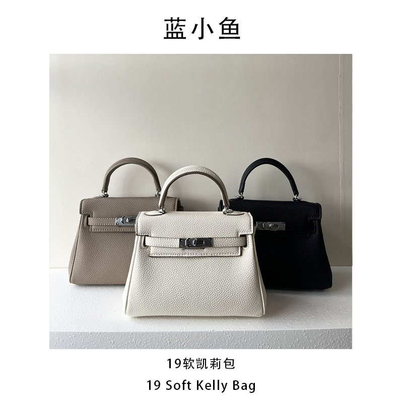 19尺寸荔枝纹软凯手提单肩斜挎包经典时尚百搭kelly女包