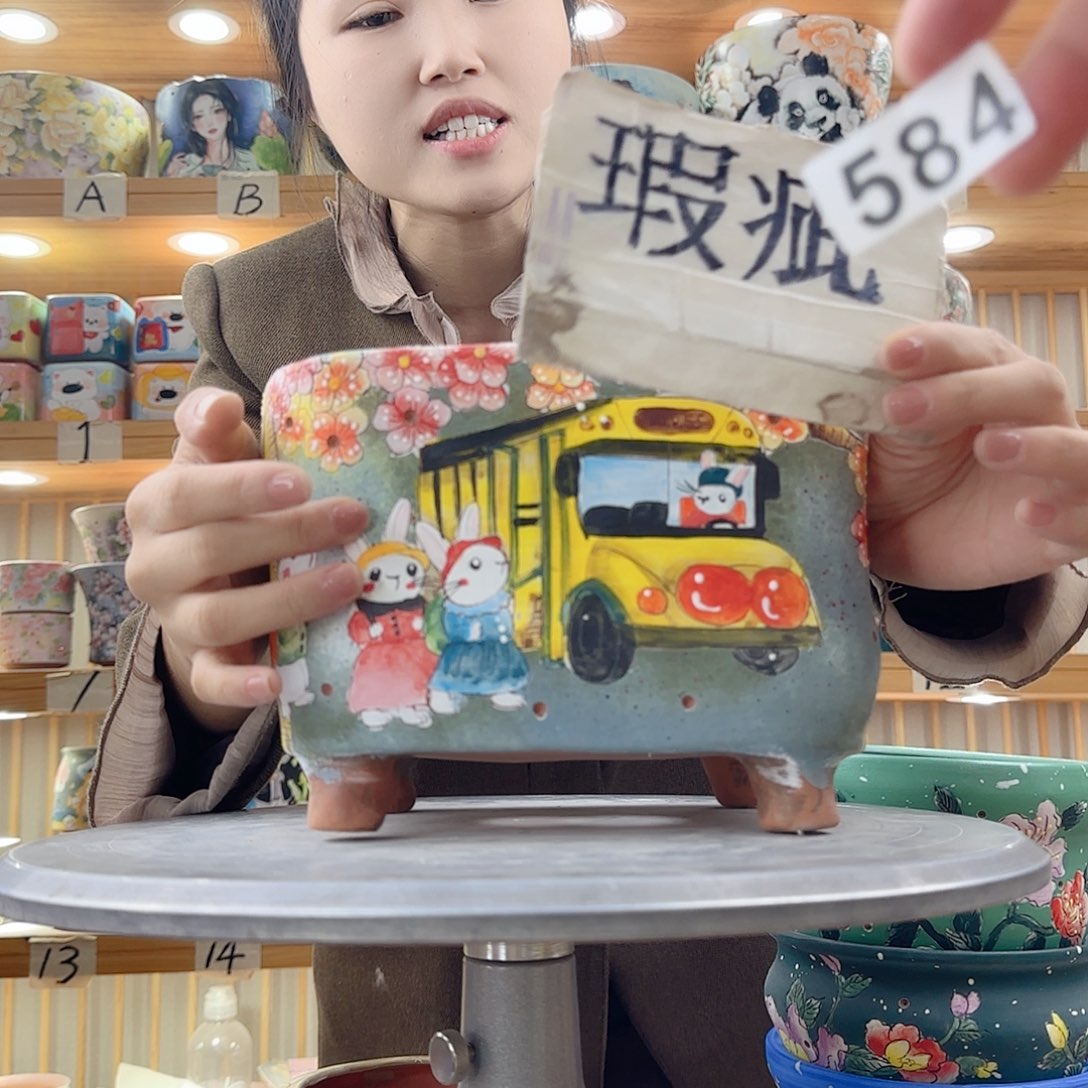 瓷片x c x c x c x c