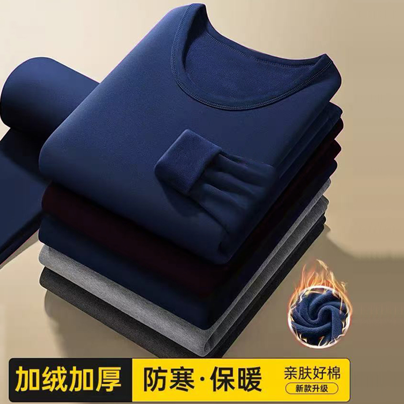 M6655 【棉】高品质男士圆领加绒加厚棉阳绒冬保暖套装锁温内衣套装