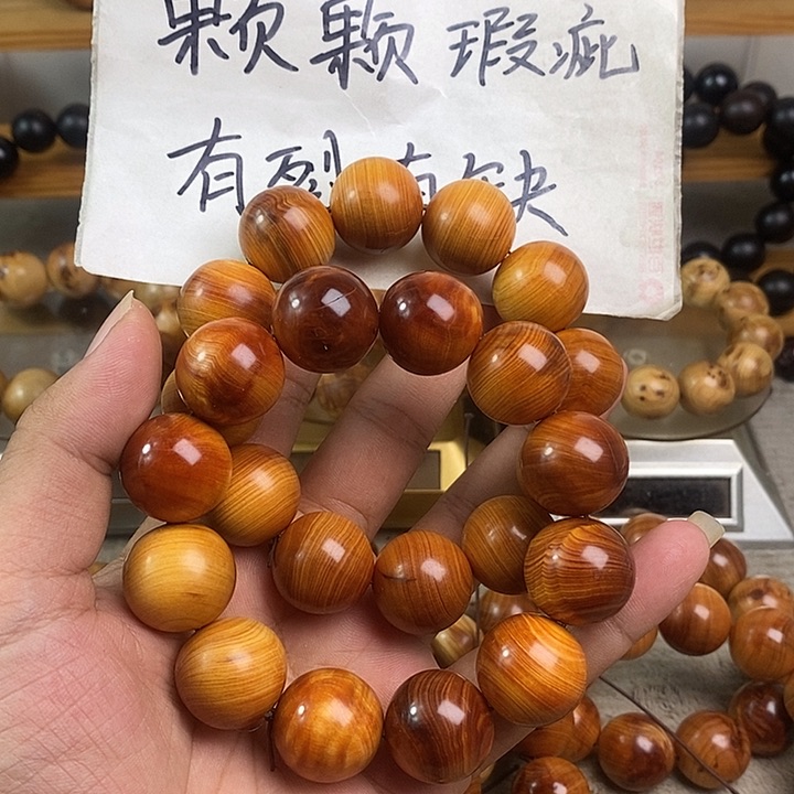 柏木（崖柏）崖柏瑕疵2.0