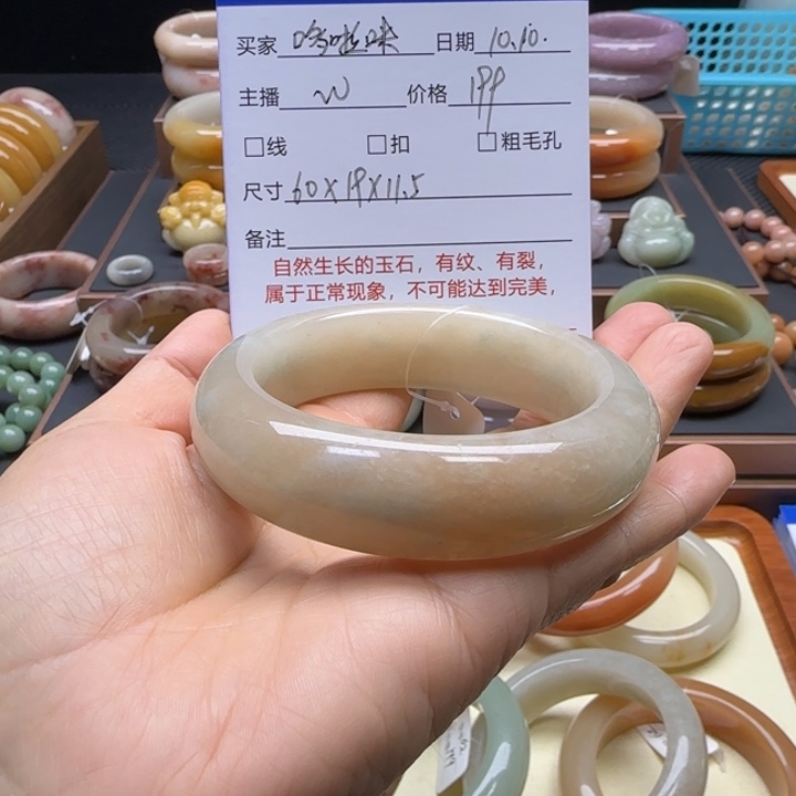 ～***~石英岩玉未镶嵌手镯