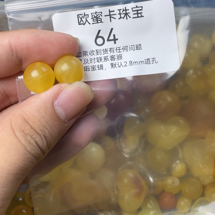 未镶嵌琥珀珠宝奇石