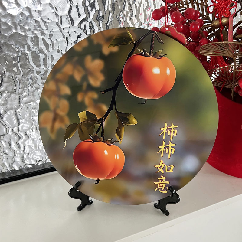 柿柿如意摆件家居装饰画相框客厅办公室玄关摆台酒柜乔迁礼物