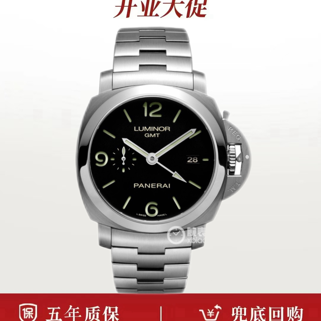 99新 Panerai/沛纳海 单表/沛纳海庐米诺系列PAM00329