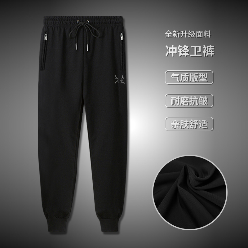 【鸟家】裤子男士春秋季中青年修身束脚卫裤爸爸时尚休闲长裤百搭