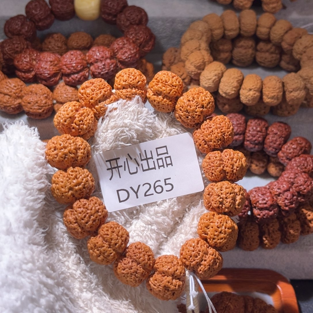 布***芬手串金刚菩提云巅21尺寸