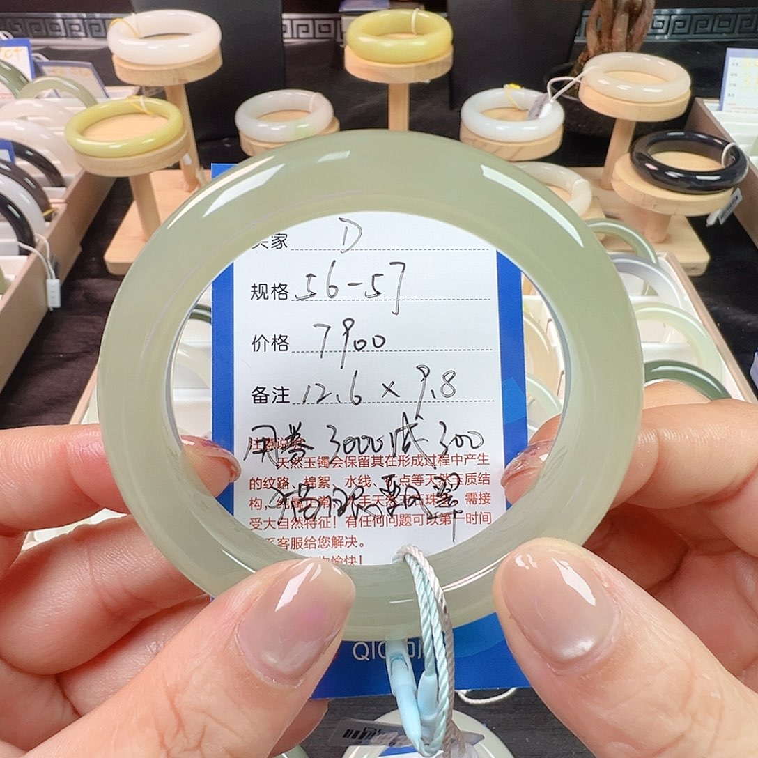 糖***糖和田玉未镶嵌手镯