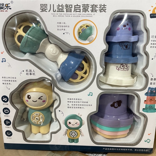 益智启蒙套装 礼盒带故事机