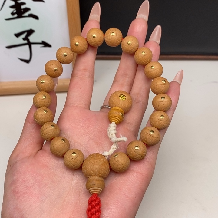 手串凤眼菩提尼泊尔