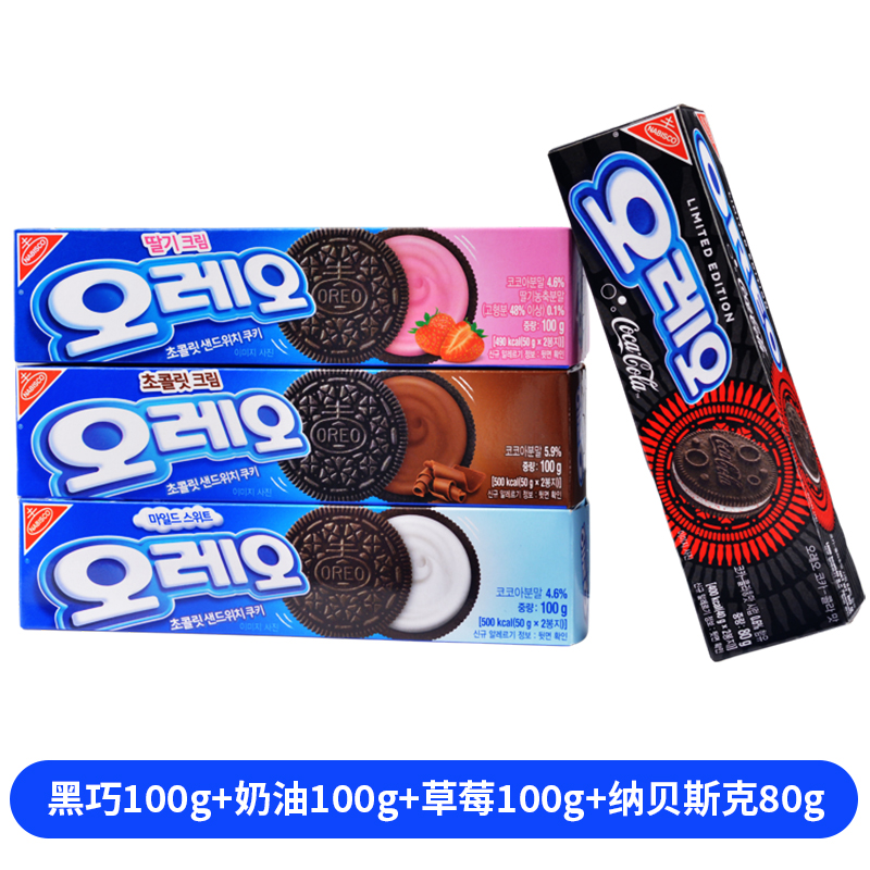 韩国进口OREO奥利奥夹心巧克力奶油草莓味饼干休闲下午茶点心零食