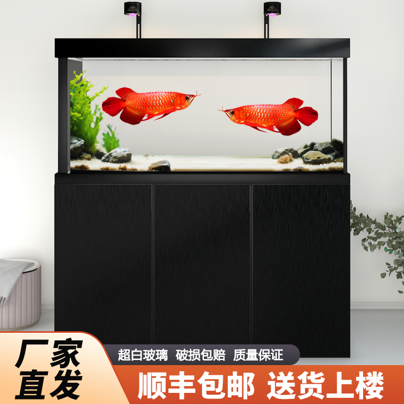 金汇水族极窄景龙玻璃网红鱼缸南美鱼缸客厅家用最新款水族鱼缸