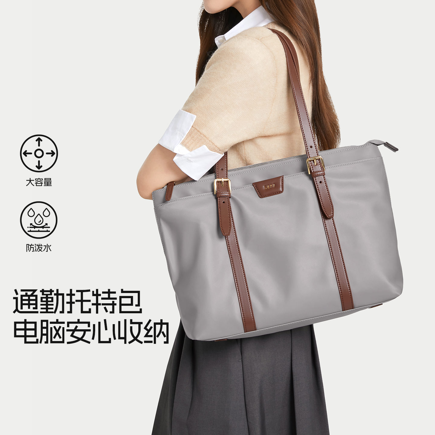 通勤托特包女2025新款轻便商务出差13寸电脑尼龙帆布单肩包