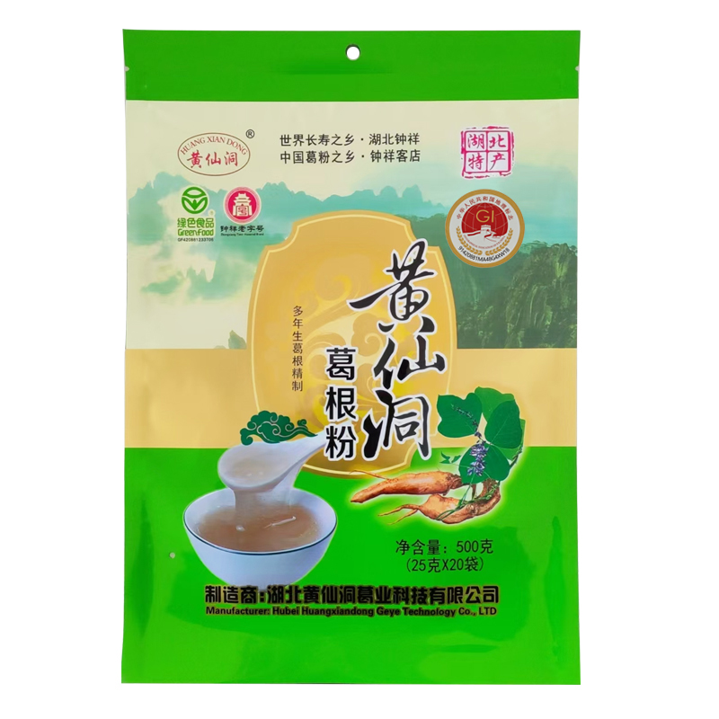 【黄仙洞】葛根粉500g*1袋/500g*2袋