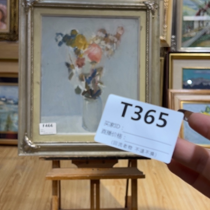 版画视*回流老物不退不接