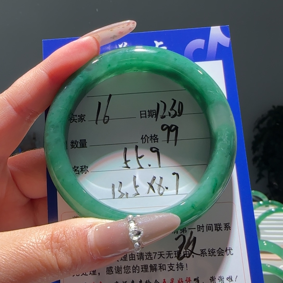 石英质玉（非洲翠）未镶嵌手镯