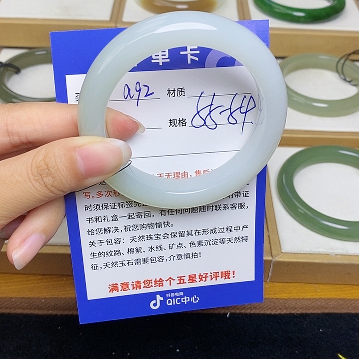 和田玉手镯未镶嵌 Bm