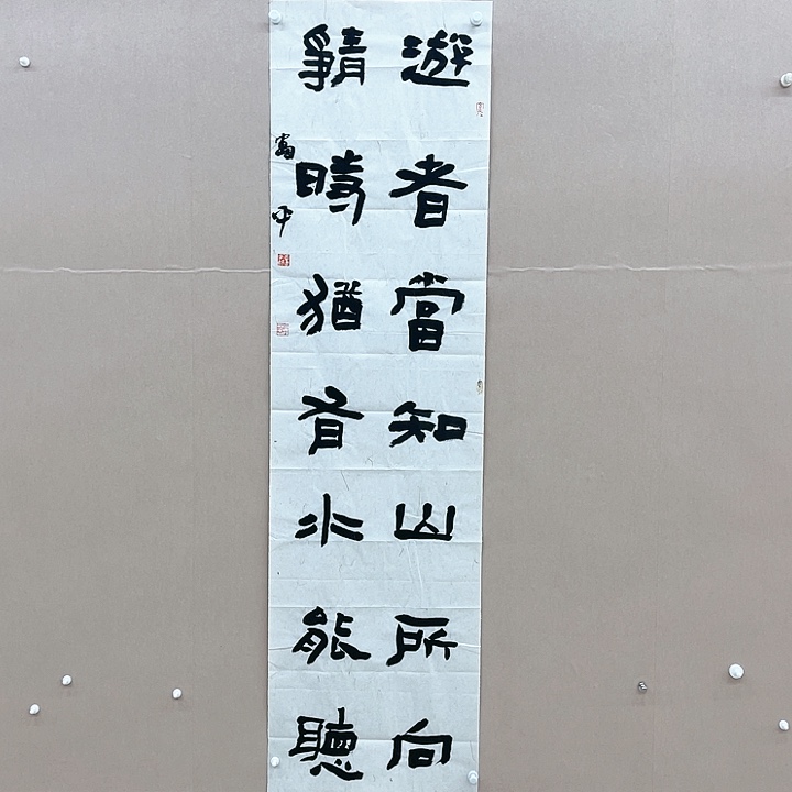 书法雷平180*48㎝乌海一把