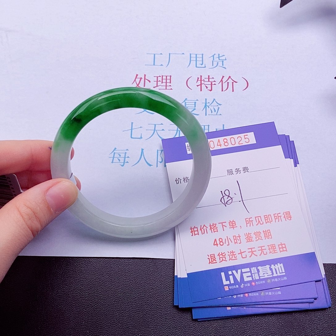 拍下实物为准000000