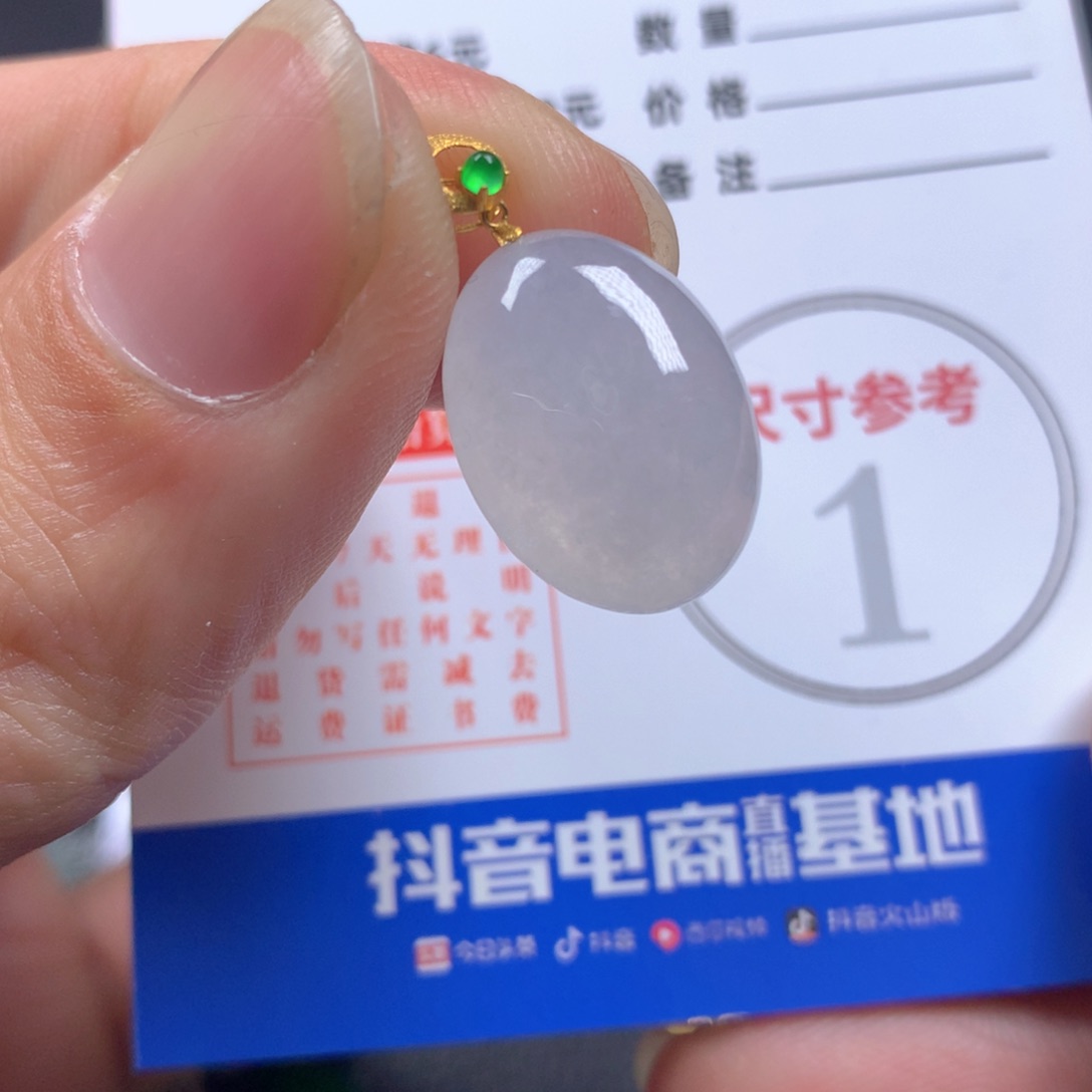 【闪购商品】翡翠颈饰18K金镶嵌翡翠