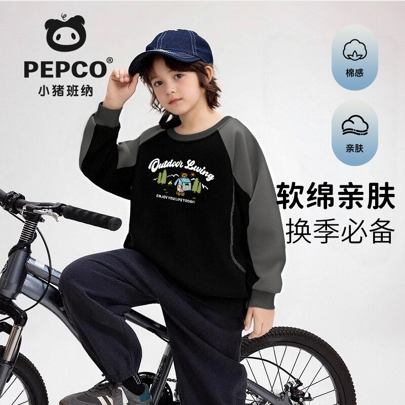 小猪班纳儿童秋季上衣男大童2025潮款痞帅童装套头衫男童秋装卫衣