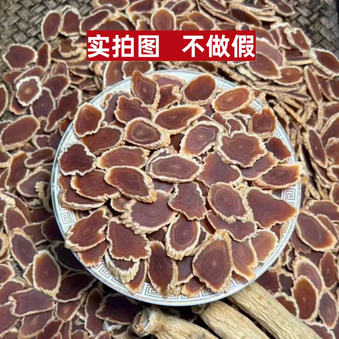 毳森【长白山太极参】东洋参大力参整根切片严选天然滋补滋养养生