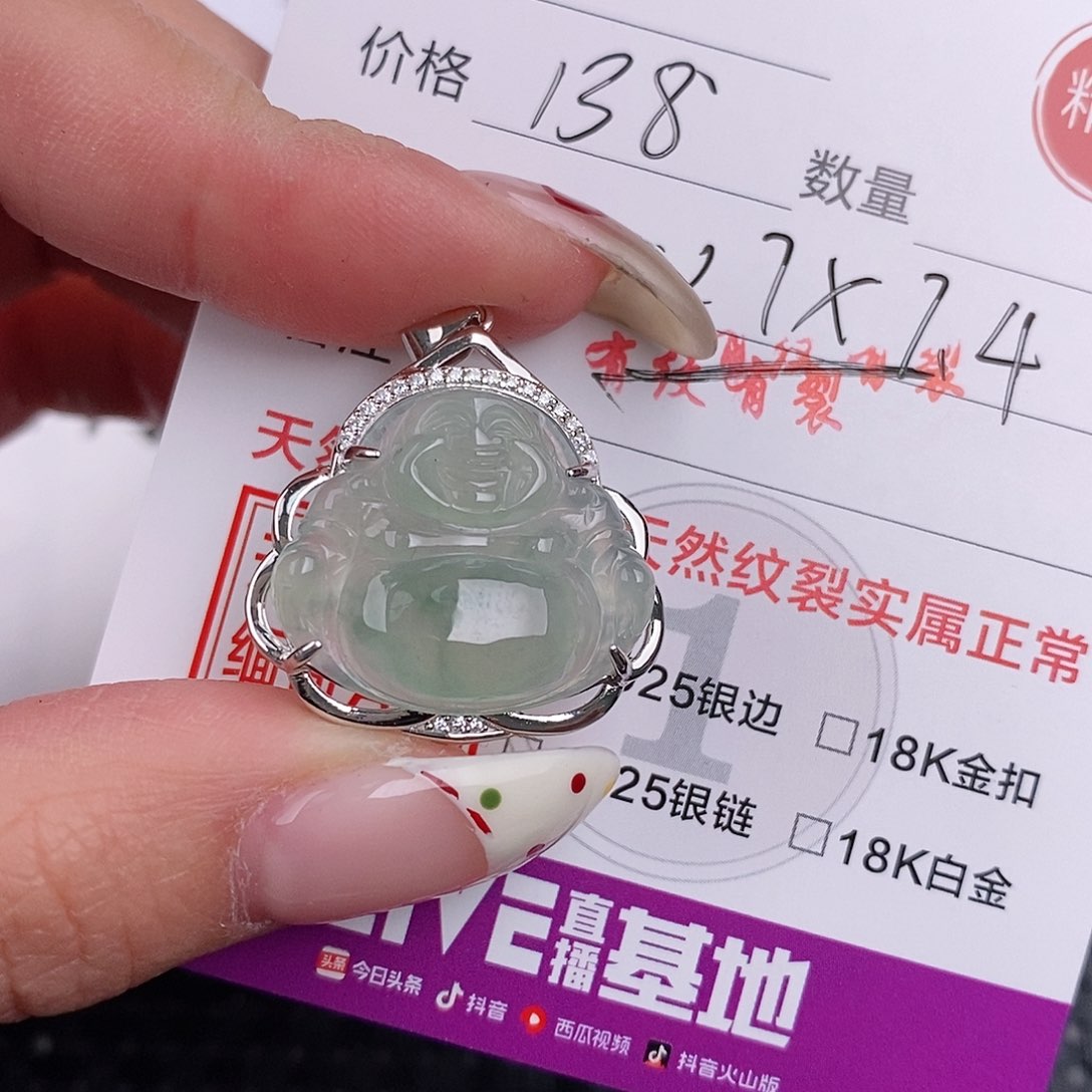 翡翠颈饰银S925镶嵌慧**吊坠