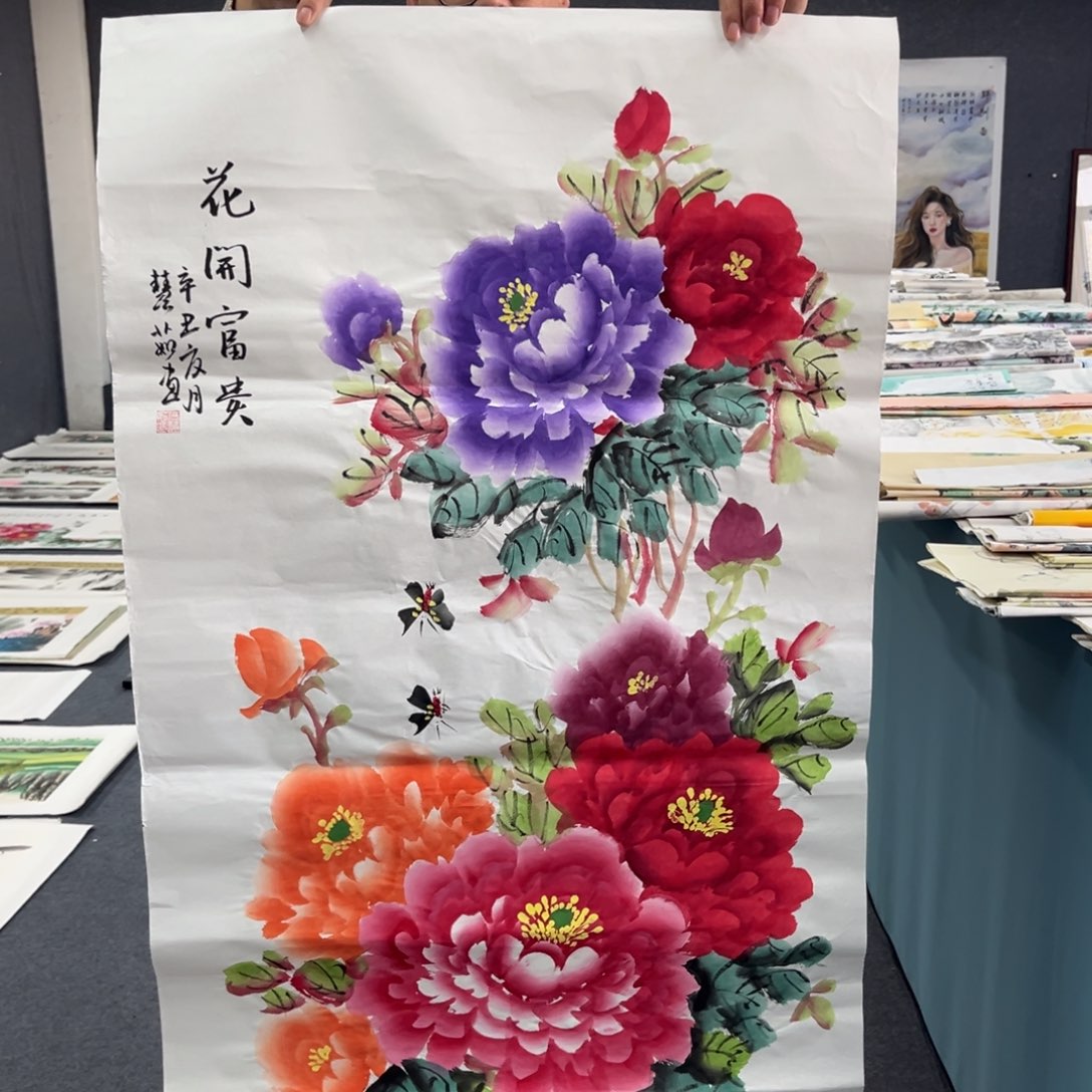 国画我们的目标是成为一