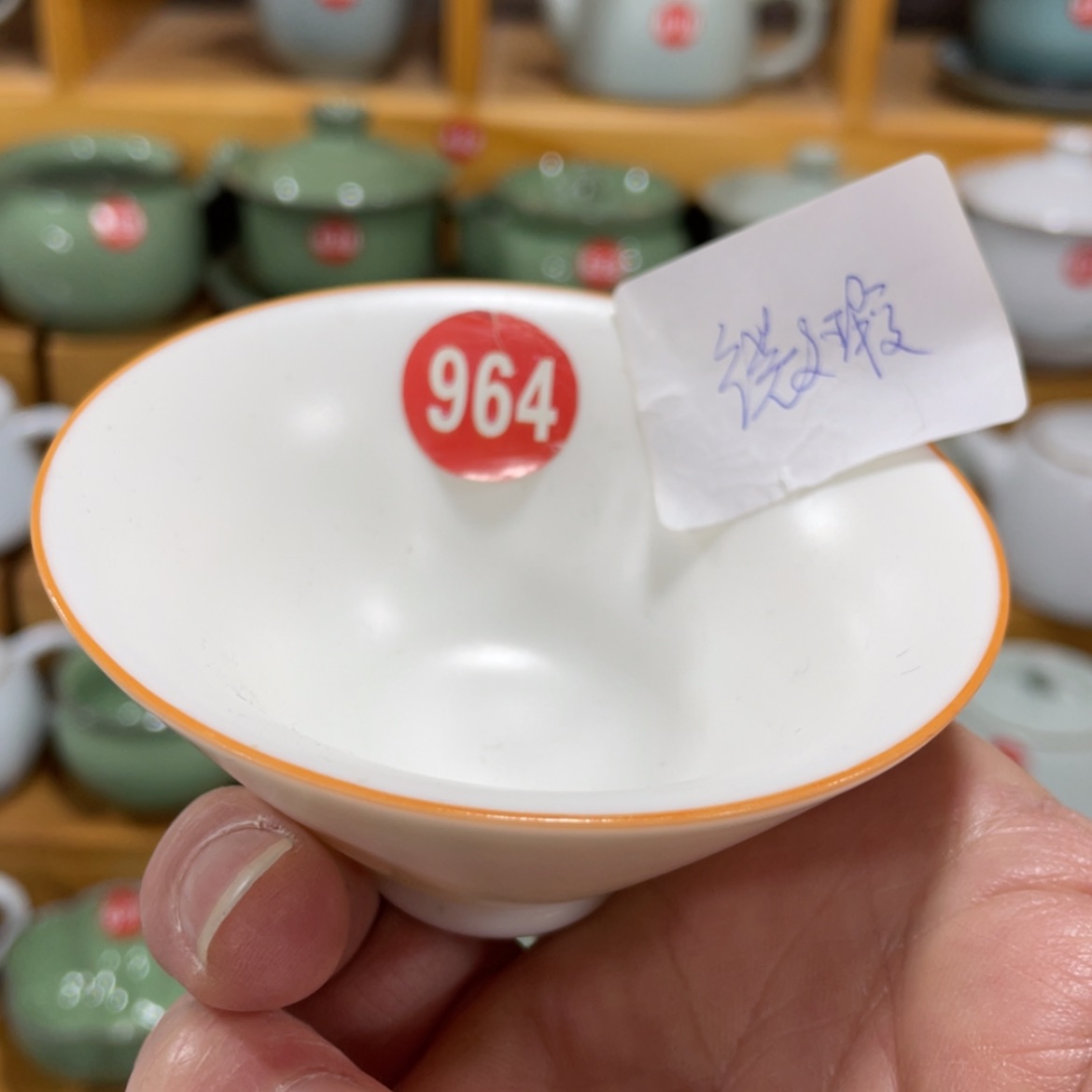 【闪购商品】陶瓷茶具茶杯家用
