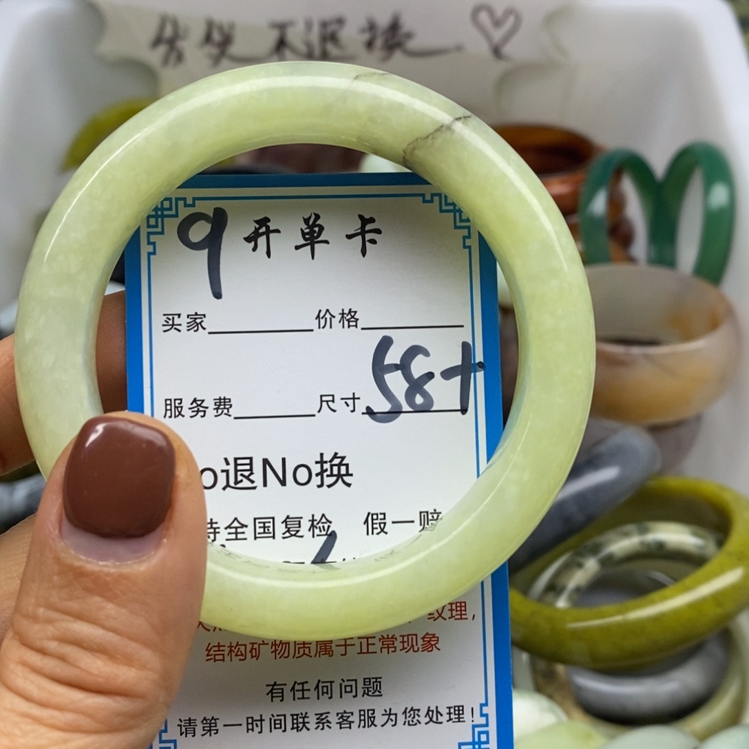 蛇纹石玉未镶嵌手镯