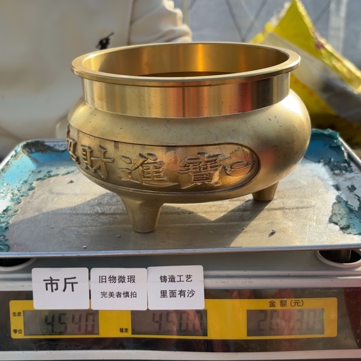 473 铜器物品理性消费