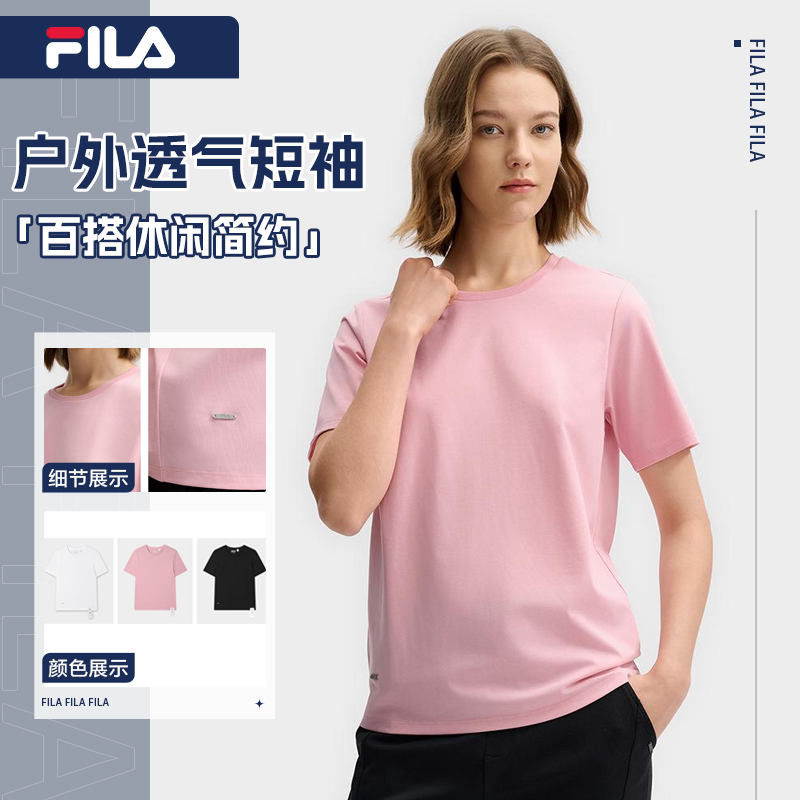 Fila/斐乐【夏日穿搭】女户外露营休闲透气百搭T恤短袖F11W513103F