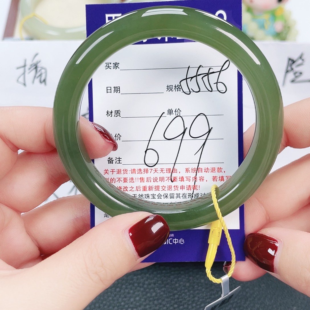 和田玉未镶嵌手镯